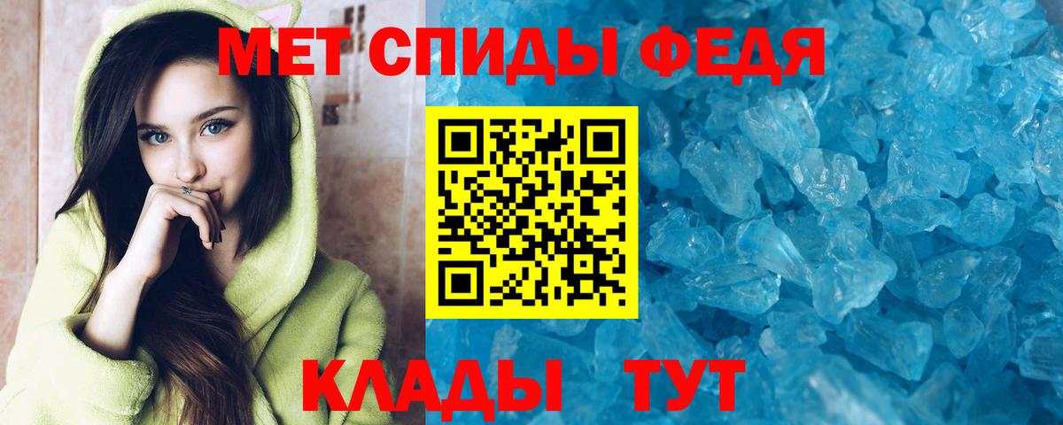 АМФ VHQ  Вход с VPN  АМФЕТАМИН  Корсаков 