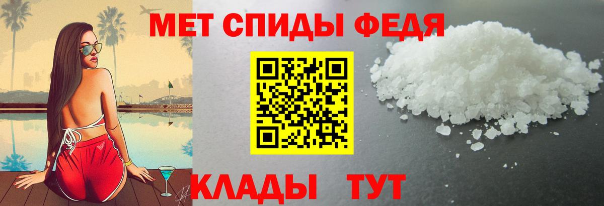 Амфетамин Premium Корсаков
