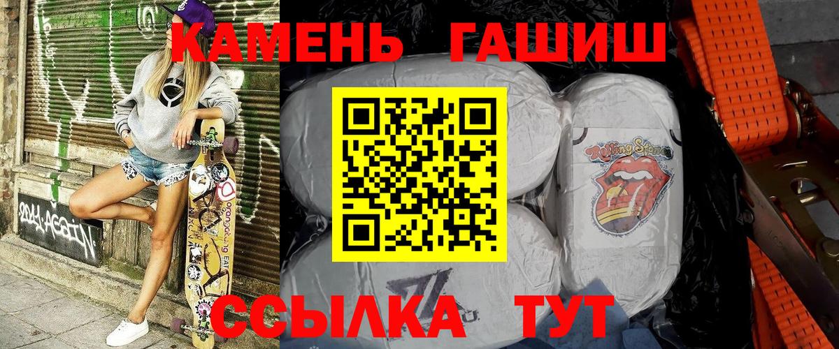 Корсаков  Вейп ТГК  Вход с VPN  Лсд 25  Меф МЯУ МЯУ   ГАШИШ  МДМА  КОКАИН  МАРИХУАНА 