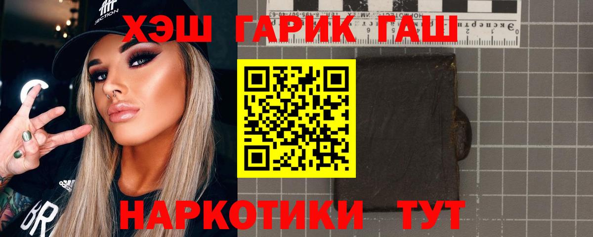 Гашиш Ice-O-Lator Корсаков