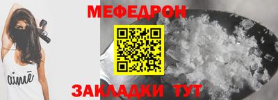 метадон Краснодар