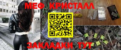 mix Краснознаменск