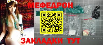 mix Краснознаменск