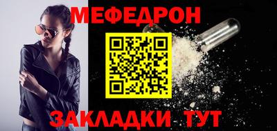 mix Краснознаменск