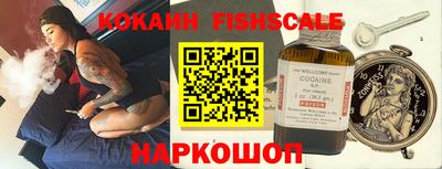 гашишное масло Краснокаменск