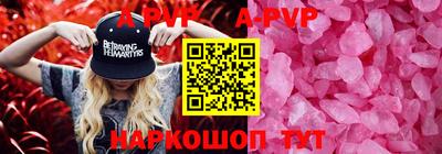 метадон Краснодар
