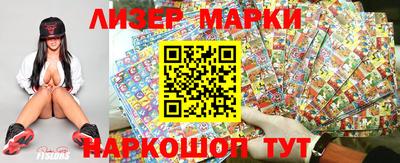 гашишное масло Краснокаменск