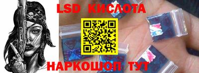 гашишное масло Краснокаменск