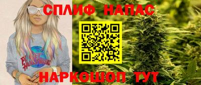 гашишное масло Краснокаменск