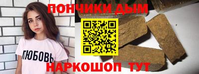 метадон Краснодар