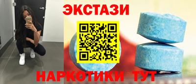 гашишное масло Краснокаменск