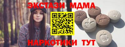 гашишное масло Краснокаменск