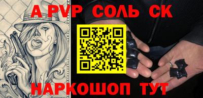 гашишное масло Краснокаменск