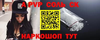 метадон Краснодар