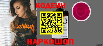 гашишное масло Краснокаменск
