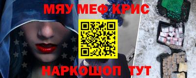 метадон Краснодар