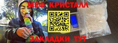 метадон Краснодар