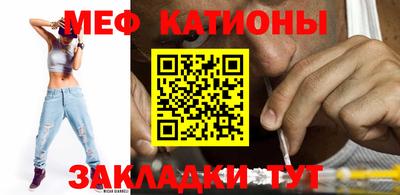mix Краснознаменск