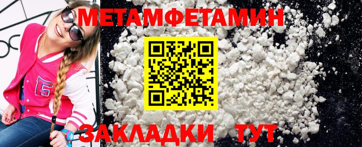 МАРИХУАНА Корсаков