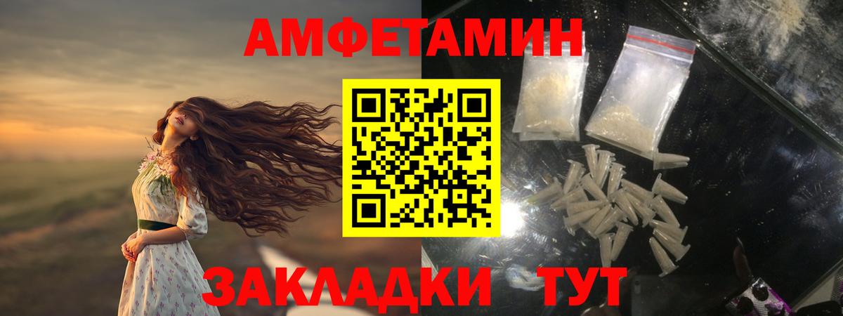 Корсаков  МЕТАМФЕТАМИН кристалл  Вход с VPN 