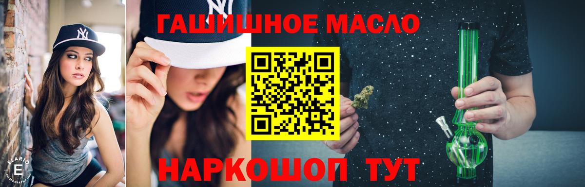 ТГК концентрат Корсаков
