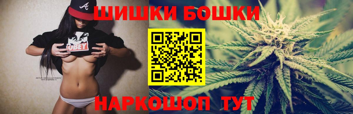 МАРИХУАНА SATIVA & INDICA  Канабис VHQ  Конопля ГИДРОПОН  Вход с VPN  Корсаков 